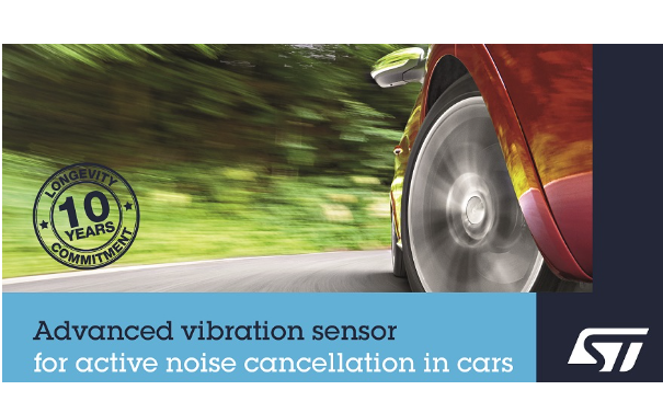 意法半導體新推出振動傳感器 打造更安靜的電動汽車車艙