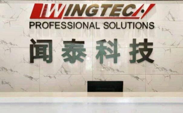 NWF交易过户手续已完成 闻泰科技拿下英国最大芯片制造商 - ICGOO在线商城