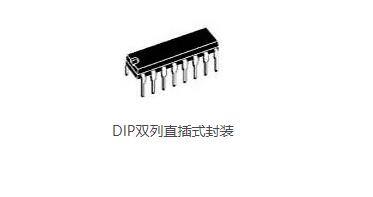 DIP(dualin-linepackage)