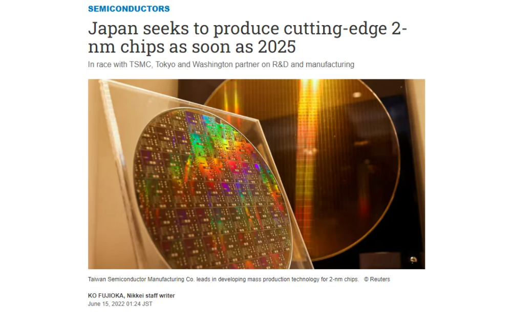 消息称日本将与美国合作 力求2025年本土量产2纳米芯片
