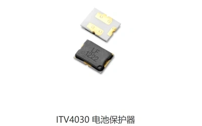 Littelfuse ITV4030电池保护器提供快速响应