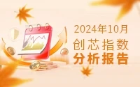 24-10-cover.jpg
