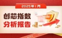 25-01-cover.jpg