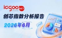 9-icgoo246x150.jpg