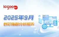 9-icgoo200(1).png