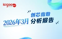 9-icgoo200(2).png