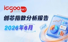 9-icgoo246x150.jpg