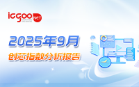 9-icgoo200(1).png