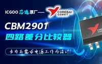 CBM2901封面.png