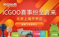 Congratulation-good-gifts.png
