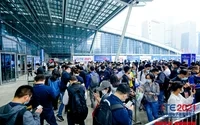 深圳展会