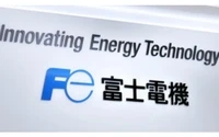富士电机计划于2024年把新一代功率半导体产能将增至10倍