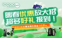 ICGOO_LimitedDiscount.png