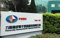 2780亿元!力积电于铜锣兴建12英寸晶圆厂 预计2023年第三季度投产