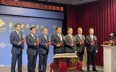 力积电