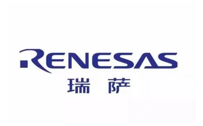 瑞萨电子logo.jpg