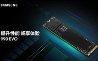 三星电子宣布推出 990 EVO SSD