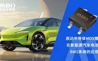 辰达半导体MOS管.png