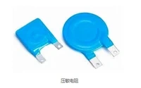 压敏电阻