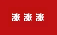 传德州仪器(TI)和安森美(Onsemi)提高模拟IC价格 同行或跟进