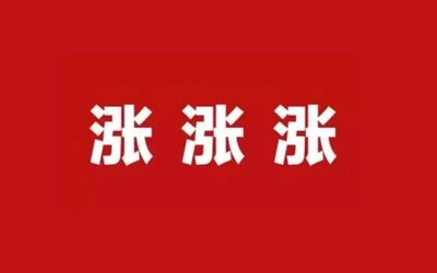 传德州仪器(TI)和安森美(Onsemi)提高模拟IC价格 同行或跟进