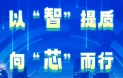 资讯中心180x140.png