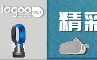 “精彩盛夏，GOO享好礼”ICGOO线上活动开启