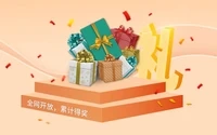 “盛夏芯风尚，我为大单狂”活动获奖名单公布