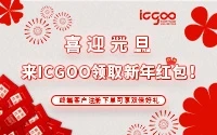dec_new_customer_cover.jpg