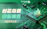 icgoo-index-26-05-cover.png