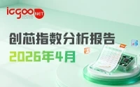 icgoo200(1).png