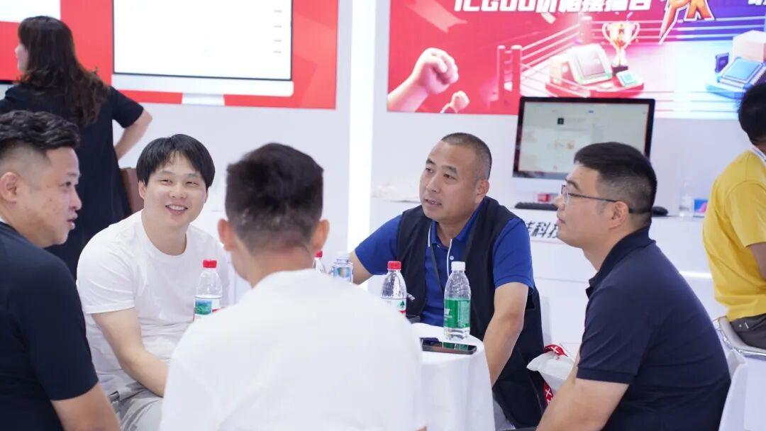 IC交易网展位