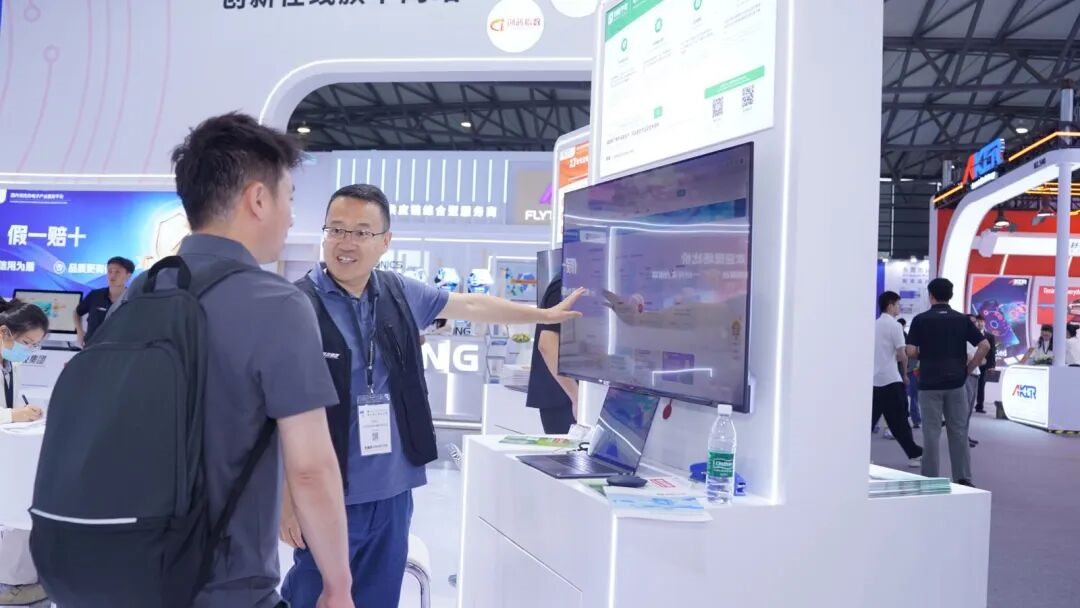 IC交易网展位