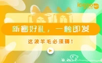 new-customers-24-05-cover.png