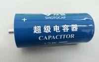 超级电容器