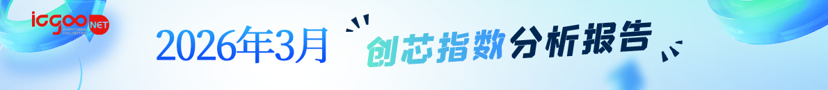 3月创芯指数报告