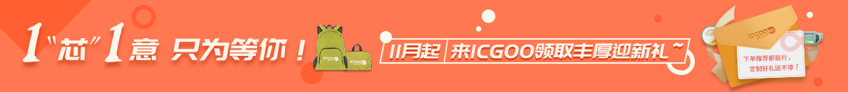 2022新客活动