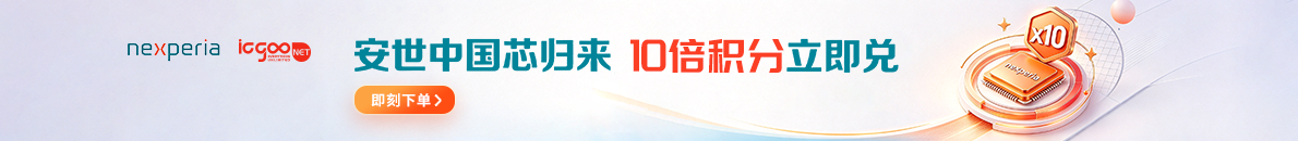 十倍积分活动