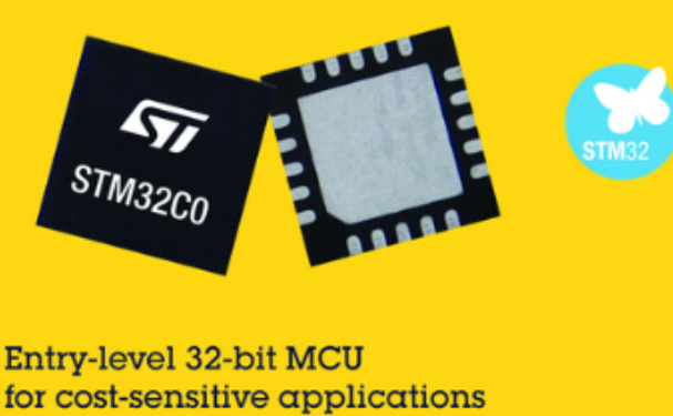 意法半导体ST发布STM32C0系列MCU 让成本敏感的8位应用也能享受32 位性能